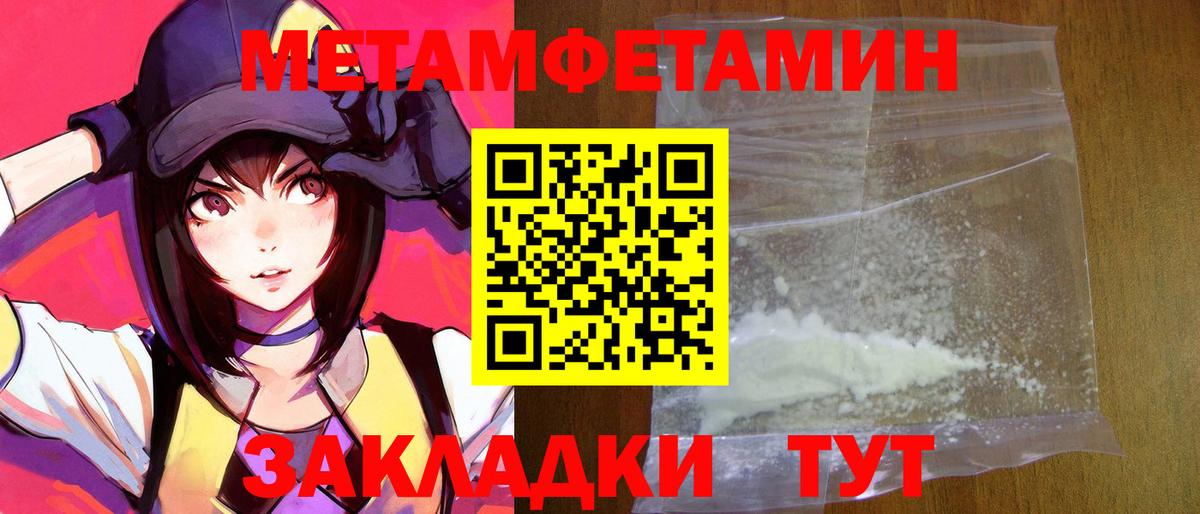 Ухта  Амфетамин  Вход с VPN  АМФЕТАМИН Premium 