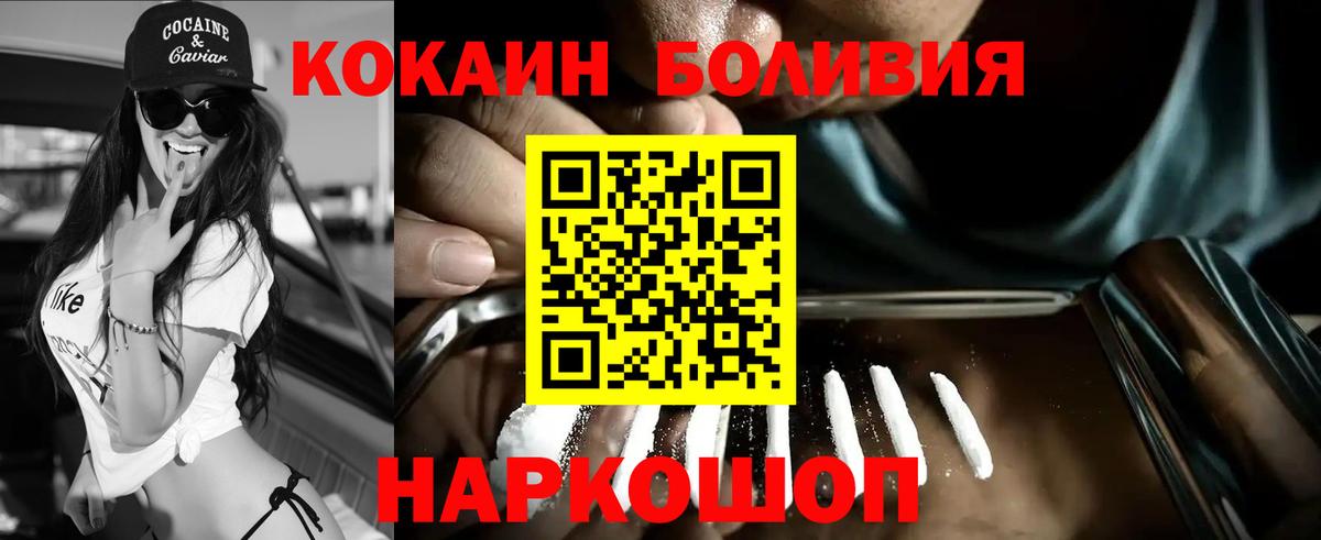 КОКАИН Колумбийский Ухта