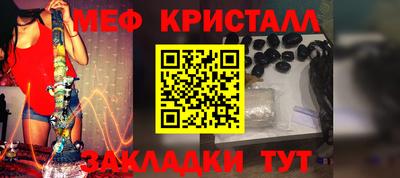 гашик Малгобек