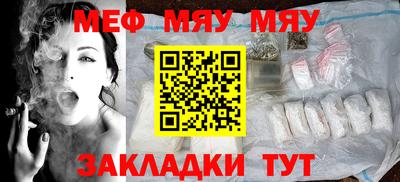 ПСИЛОЦИБИНОВЫЕ ГРИБЫ Мариинск