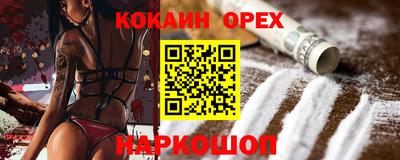 гашик Малгобек