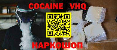 гашик Малгобек