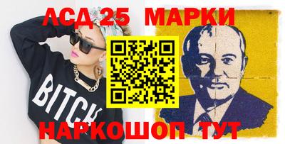 гашик Малгобек