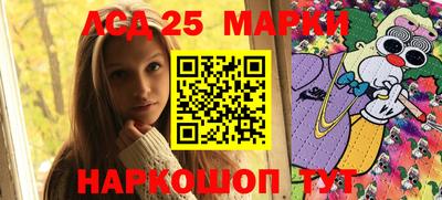 ПСИЛОЦИБИНОВЫЕ ГРИБЫ Мариинск