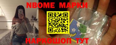 ПСИЛОЦИБИНОВЫЕ ГРИБЫ Мариинск
