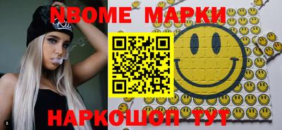 ПСИЛОЦИБИНОВЫЕ ГРИБЫ Мариинск