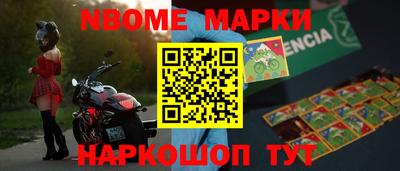 кокс Малоярославец