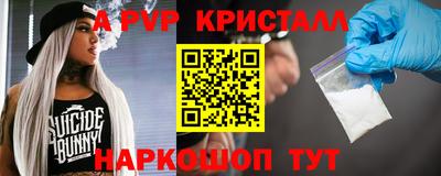 ПСИЛОЦИБИНОВЫЕ ГРИБЫ Мариинск