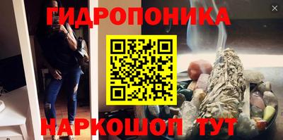 ПСИЛОЦИБИНОВЫЕ ГРИБЫ Мариинск
