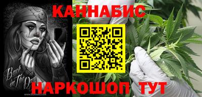 синтетический гашиш Можайск