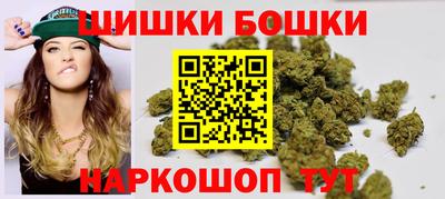 ПСИЛОЦИБИНОВЫЕ ГРИБЫ Мариинск
