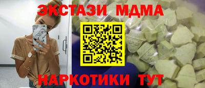 прущие грибы Можга