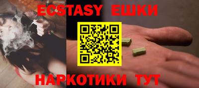 синтетический гашиш Можайск