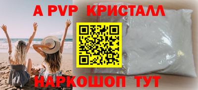 гашик Малгобек