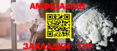 гашик Малгобек