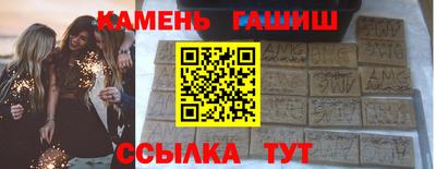 гашик Малгобек
