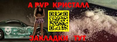 синтетический гашиш Можайск