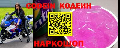 синтетический гашиш Можайск