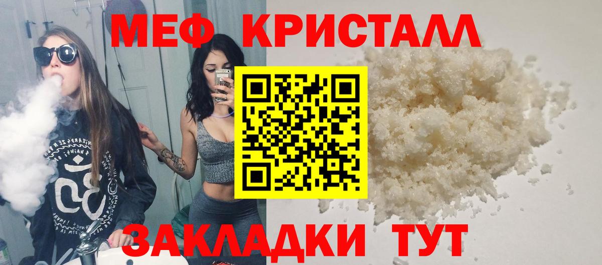 МЕФ мука Ухта