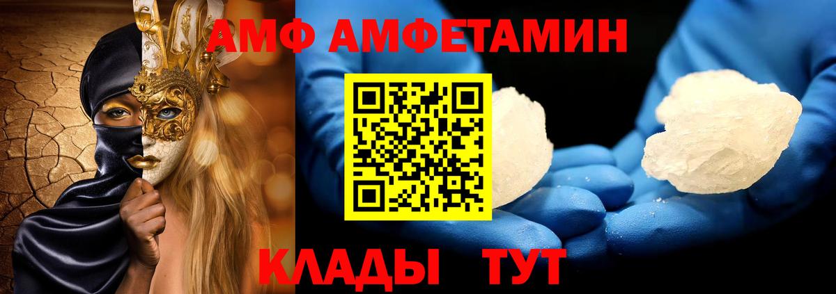 Ухта  МЕТАМФЕТАМИН Декстрометамфетамин 99.9%  МЕТАМФЕТАМИН Декстрометамфетамин 99.9%  Вход с VPN 