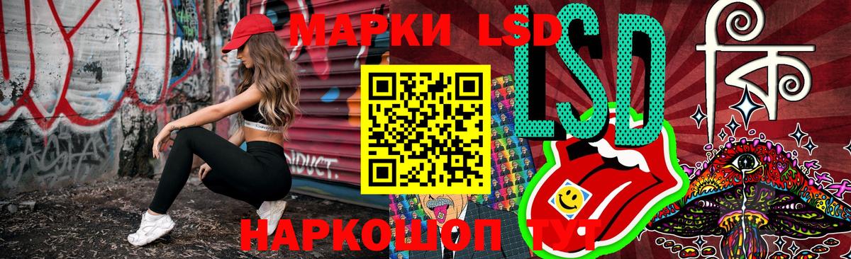 Наркотические марки 1500мкг  Вход с VPN  Ухта  Наркотические марки 1500мкг 