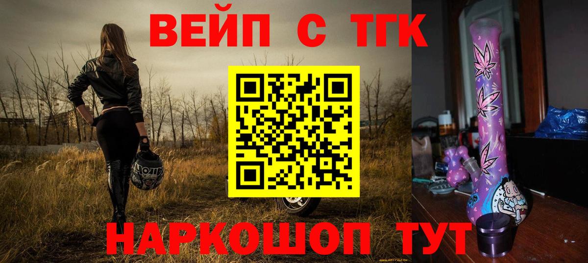 Дистиллят ТГК Wax  ТГК Wax  Ухта  Вход с VPN 