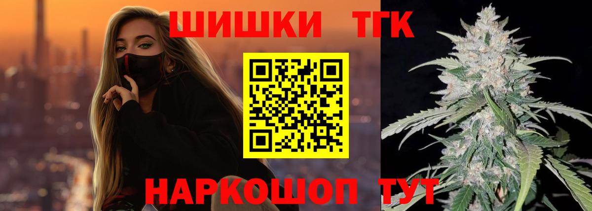 Бошки марихуана Ganja  Вход с VPN  Ухта  МАРИХУАНА Bruce Banner 